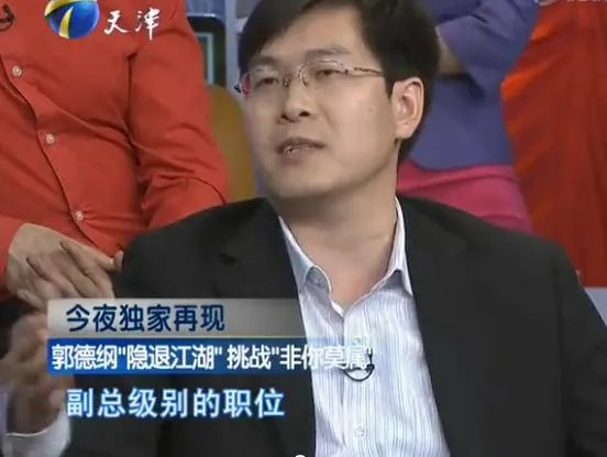 假如郭德纲失业了,他还可以做其他的什么职业?