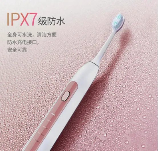 现在电动牙刷的价格一般在多少?会不会很高。