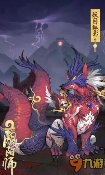 《阴阳师》门票副本御灵之境攻略大全 御灵境之钥获取方法