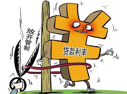 基准利率是什么意思  2018央行基准利率是多少
