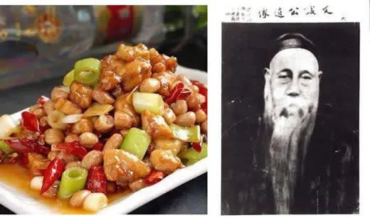 宫保鸡丁发明人墓是谁:宫保鸡丁来源要真相了吗