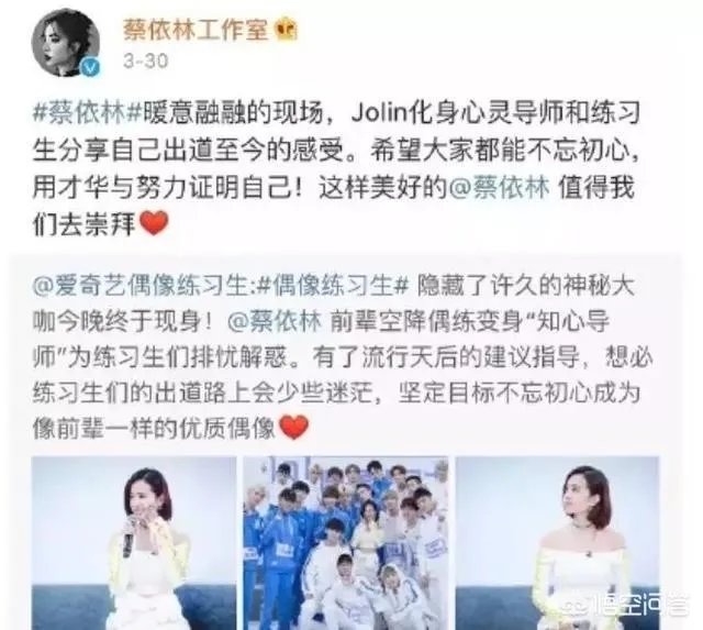 为什么蔡依林会和五月天阿信传绯闻?你觉得他们般配吗?