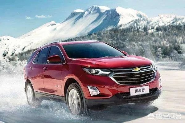 宝沃BX7和雪佛兰探界者应该怎么选择?两款车的性能有哪些区别?