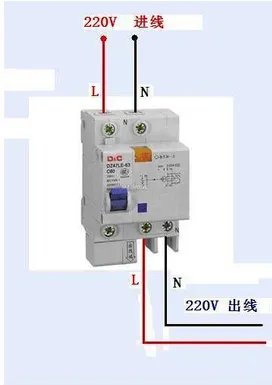 220v漏电开关接法示意图