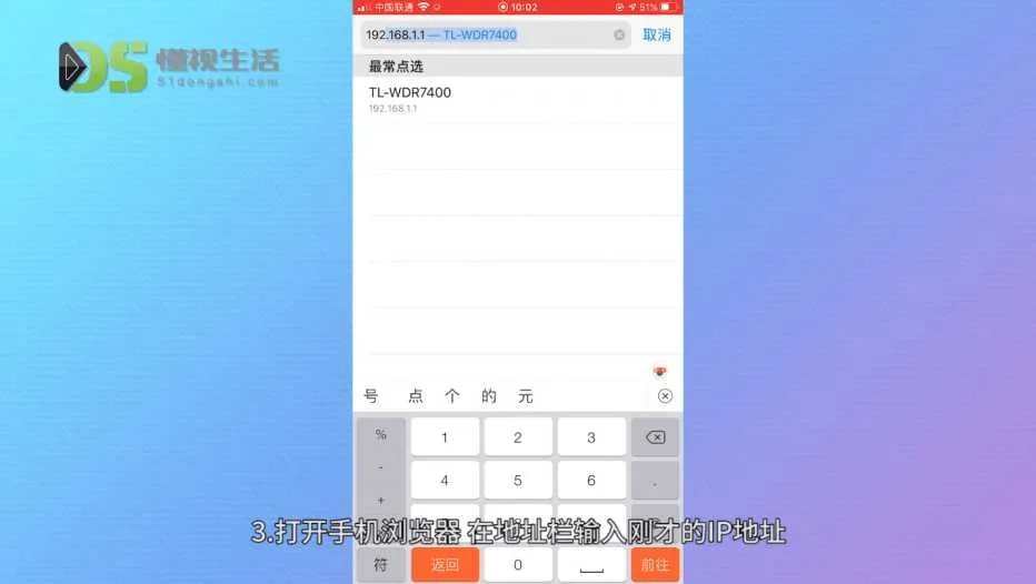怎么修改自己家的wifi密码