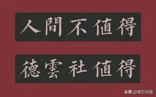 德云社岳云鹏、栾云平、孙越等多人微博被举报,举报者是些什么人?