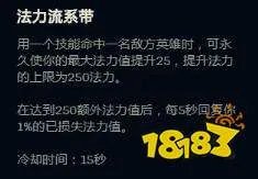 英雄联盟极地大乱斗扭曲树精茂凯出装玩法攻略