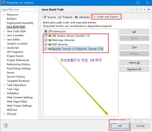 eclipse打开JSP页面时,找不到Java Build Path