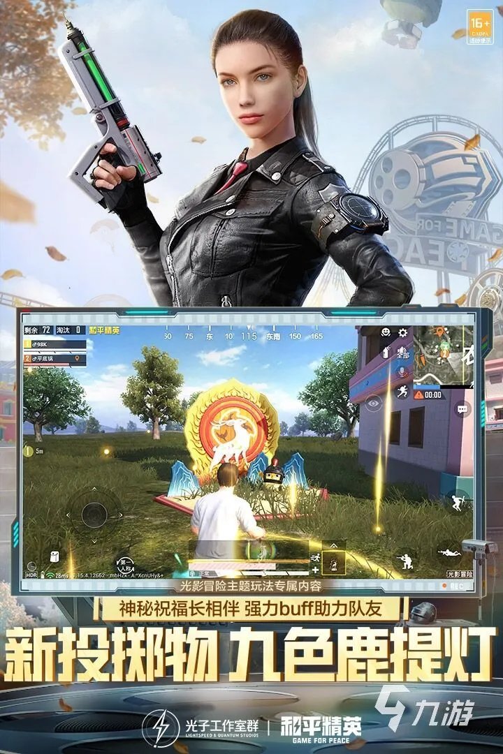 网游排行榜2020前十名 网游推荐游戏大全