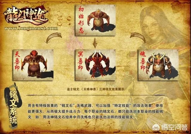 求传奇私服服务端?