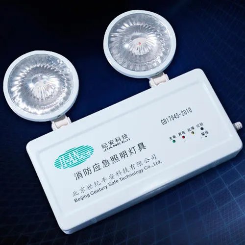 消防应急照明灯怎么安装