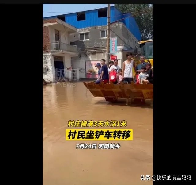 河南地区洪灾最严重地区是哪?