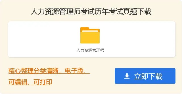 桓台县人力资源和社会保障局