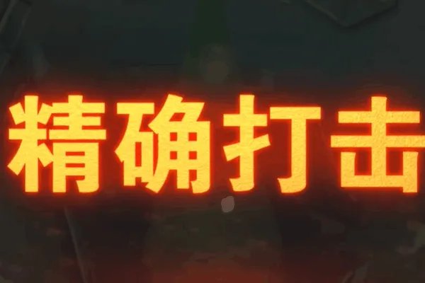 “东风快递”是什么?