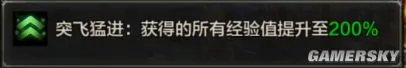 QQ华夏手游快速升级攻略 快速升级技巧