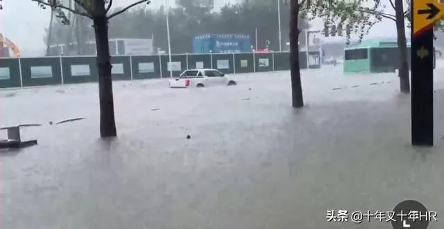 郑州特大暴雨发生后，哪些人会哭？哪些人会笑？