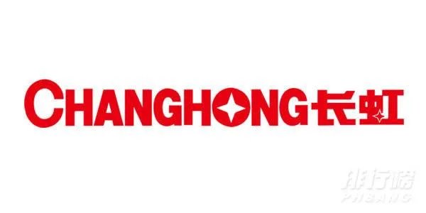 电视机品牌排行榜前十名2021_中国十大电视品牌排行榜名单