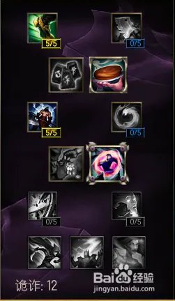 最新版Lol天赋加点adc?ADC天赋怎么加点?