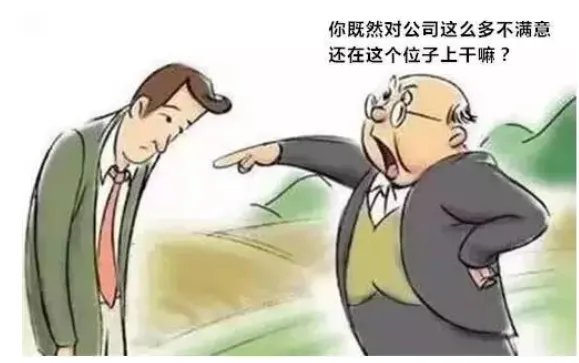 报怨