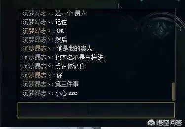 时隔多年的未来PDD再次来提醒未来之事,这是炒作还是真的?