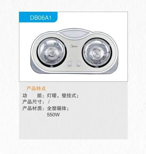美的整体吊顶