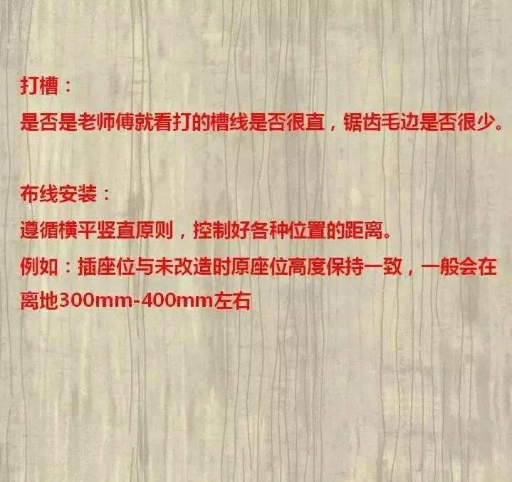 参观样板房:堂堂装修顾问,岂能如此怠慢?