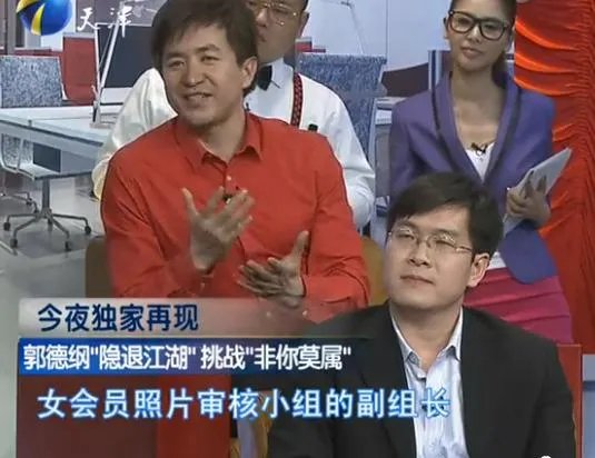 假如郭德纲失业了,他还可以做其他的什么职业?