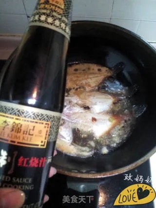 烧鱼
