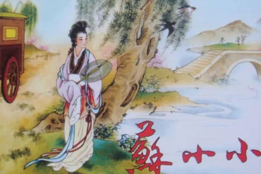 她是一代名妓苏小小，23岁魂断西冷桥畔，白居易为何会为她写诗呢？