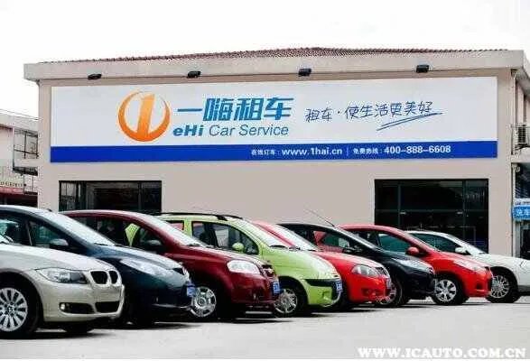 一般租车一天要多少钱？正常租车一天多少钱啊