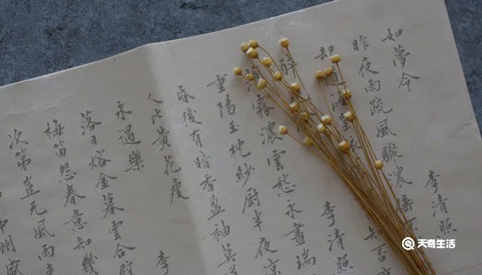 百家姓的由来