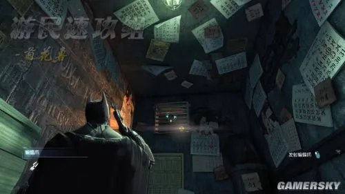 游民速攻组《蝙蝠侠：阿甘起源》图文攻略