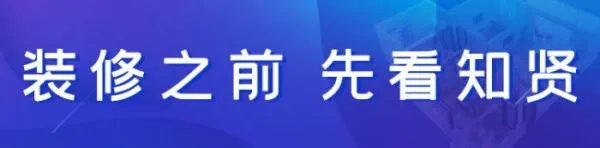 上海装饰公司