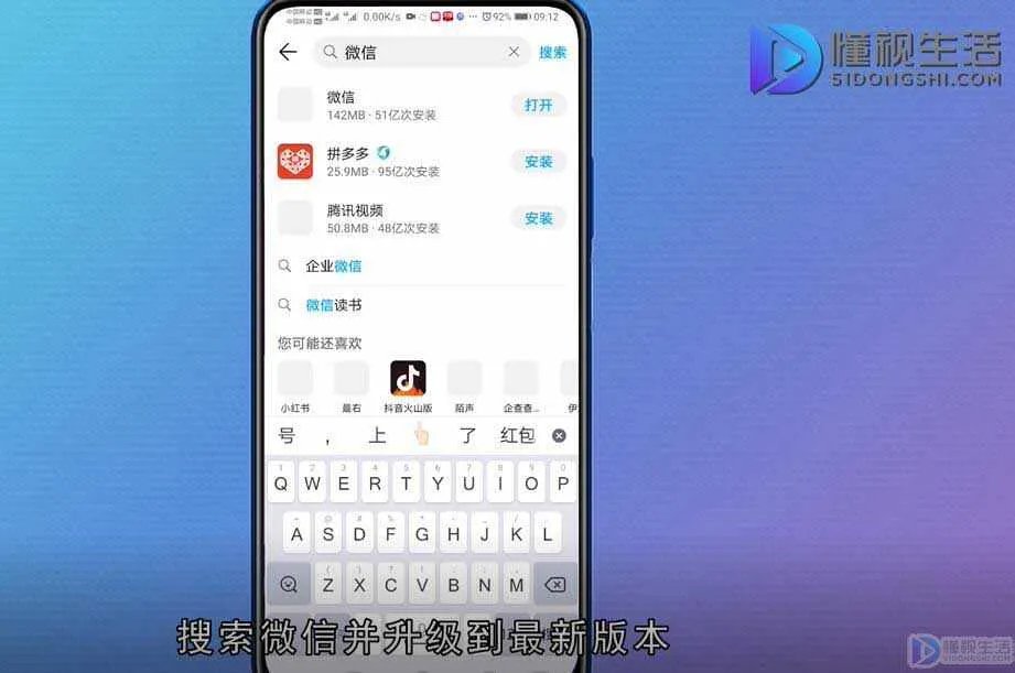 微信的拍一拍在哪儿