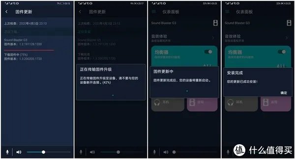 创新声卡测评