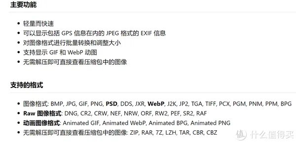 受够了广告和弹窗?这五款绿色软件肯定适合你