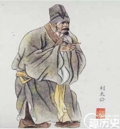 刘太公,中国历史上第一个活着就成了太上皇的人