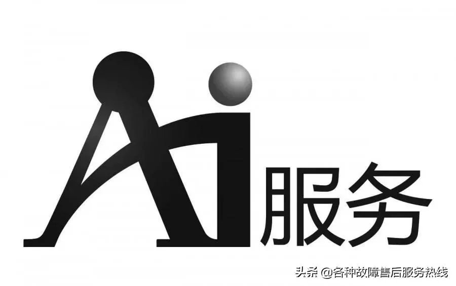tcl客服电话24小时电话号码(官网电话更新)