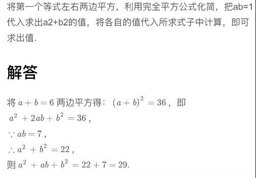 在线拍照搜题