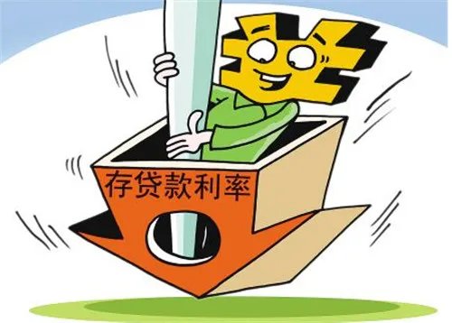基准利率是什么意思  2018央行基准利率是多少