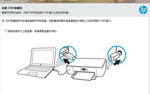 如何安装hp1010打印机驱动程序？