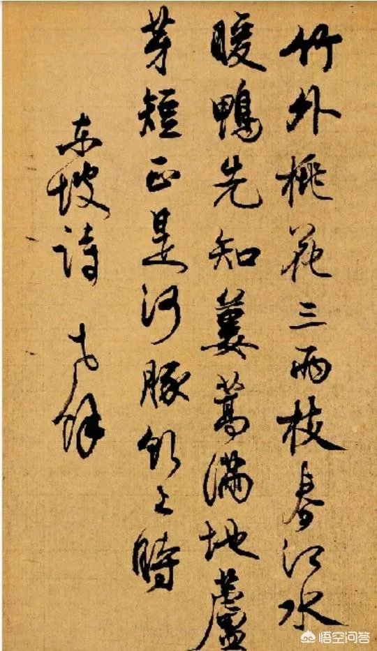 “乌台诗案”的受害人是谁?