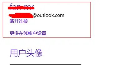 QQ for windows8在线