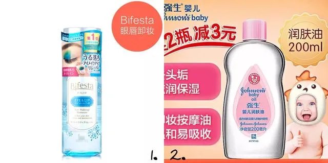 有没有好用的眼部卸妆产品值得推荐?