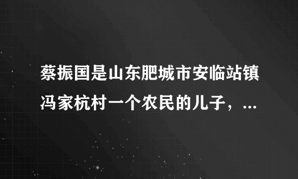 蔡振国是山东肥城市安临站镇冯家杭村一个农民的儿子，3岁时遇火致残，导致眼鼻严重倾斜，面部极度变形，全身皮肤和肌肉收缩，鼓成拳头大的两个手掌上十根短小的手指蜷缩着，只有两个拇指能活动。可就是这样一个在众人眼里可以称得上可怕的孩子，却拥有阳光般健康的心理和顽强的毅力，初中毕业后，振国以全镇第一名的成绩考上省级重点高中泰西中学。荣誉也接踵而至：全国数学奥赛铜牌，全国作文比赛优秀奖，省级三好学生……毁容17年后，也就是2010年，他以604的高分考上大学。这则材料说明了什么?