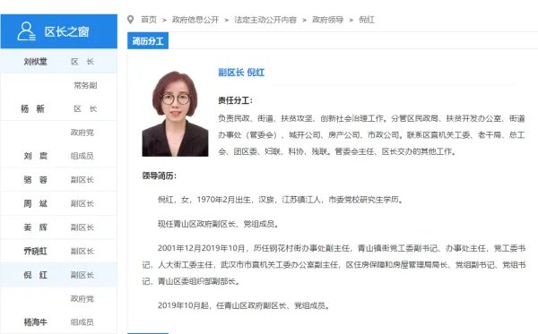 女副区长倪红旅游因事故身亡,该起事故的责任人是谁?