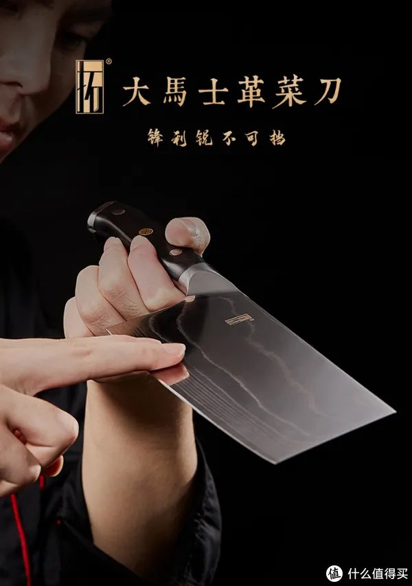 双十一剁手刀