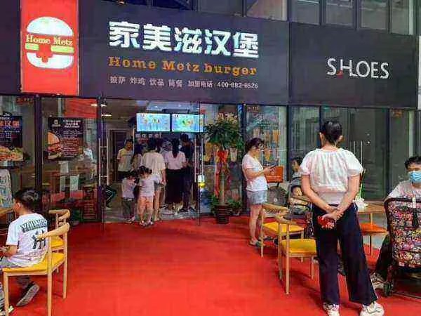 餐饮加盟店加盟如何啊?