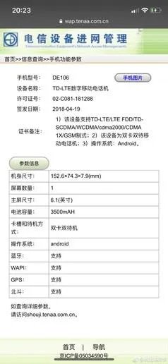 锤子R1是不是真有官方说的那么牛?