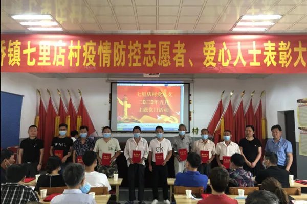 抗击新冠疫情表彰大会举办的意义是什么?